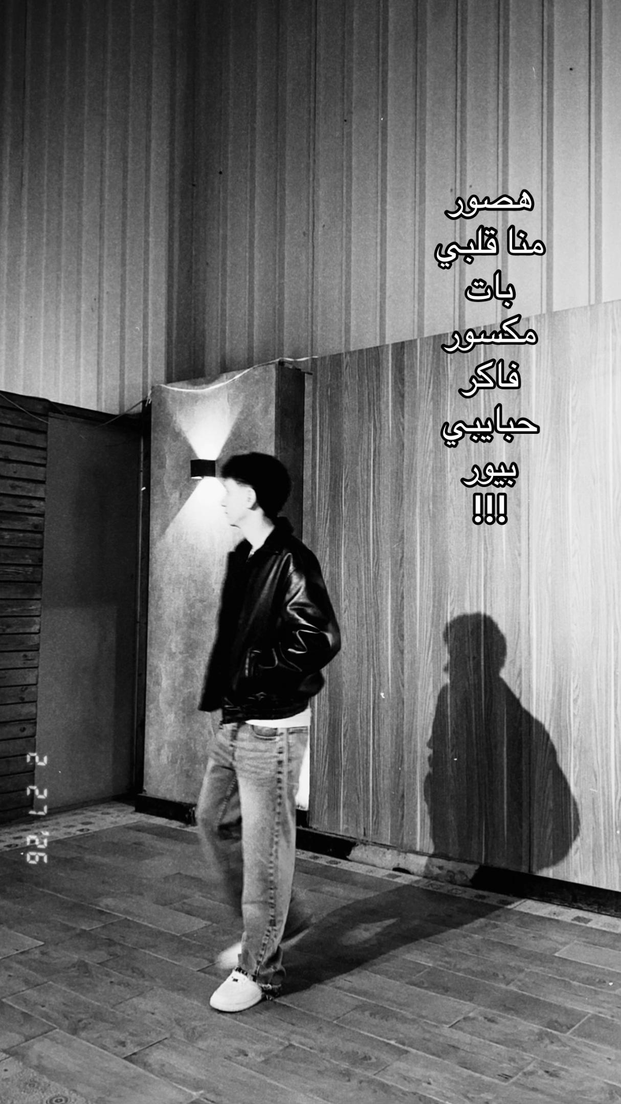 @گــــُ 𝑬 ـــــروَ