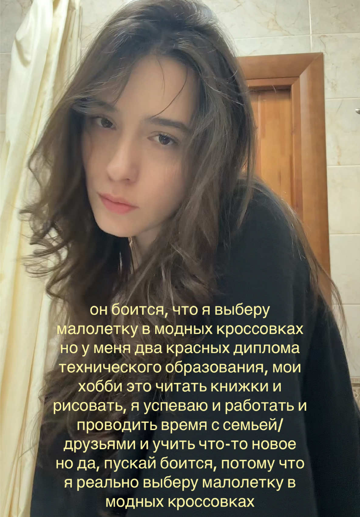 @машка