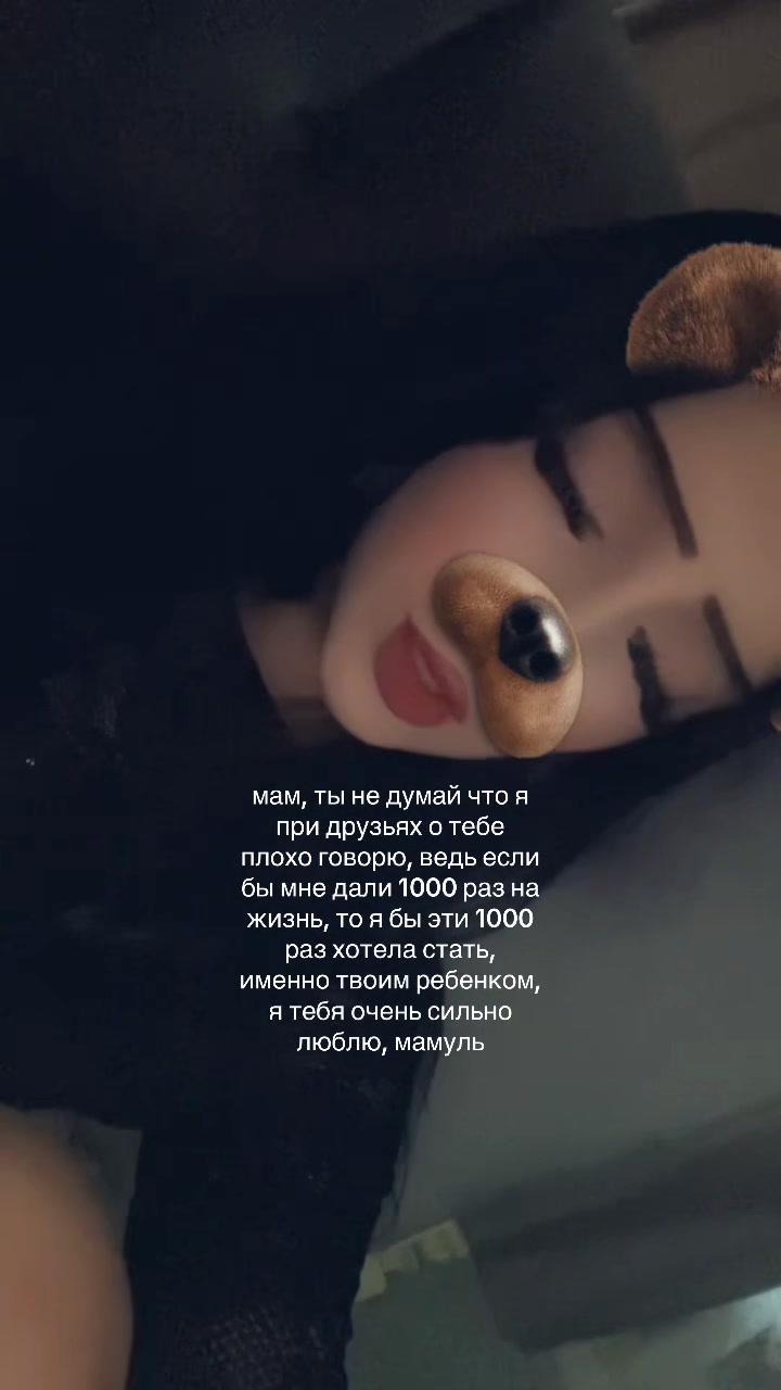 @вика чёрная🪽