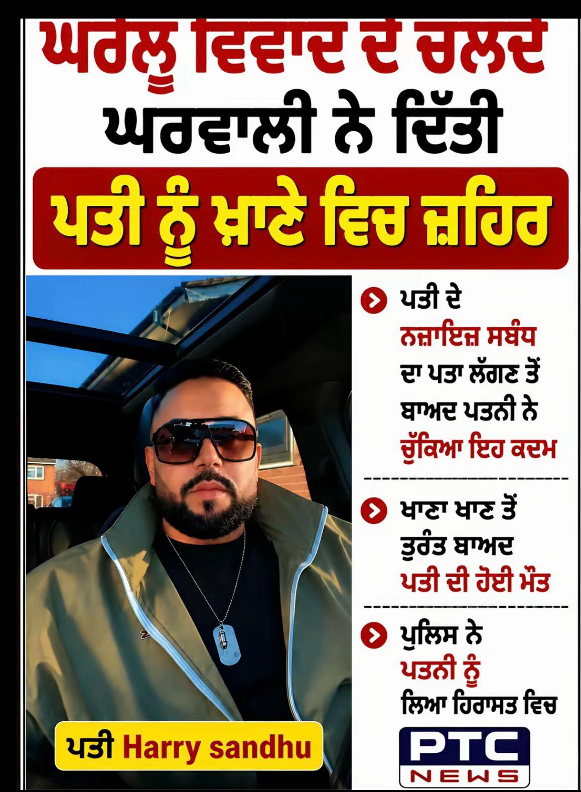 @ਚਾਚਾ🗽ਮਲਵਈ🗽ਗਰੁੱਪ