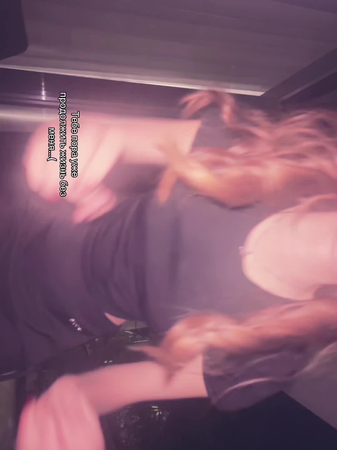 @Тгк:Klismiss🫧
