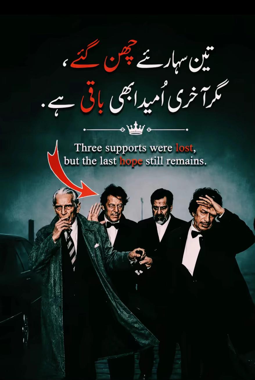 @Muawiyah Jadoon