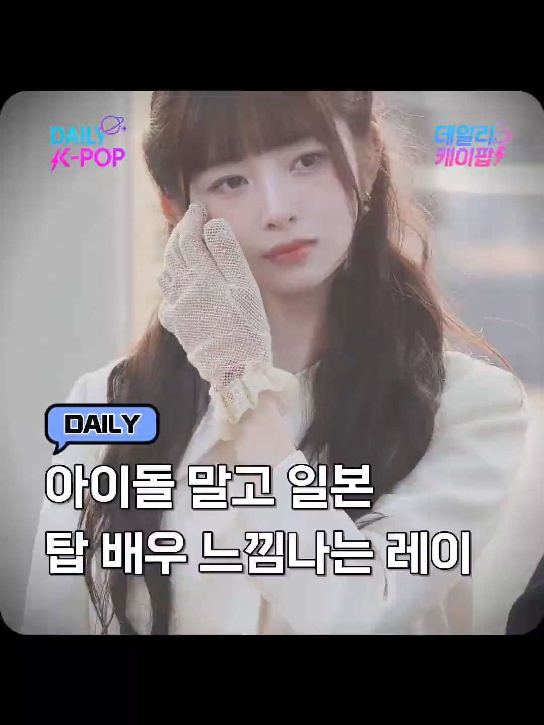 @daily_kpop1