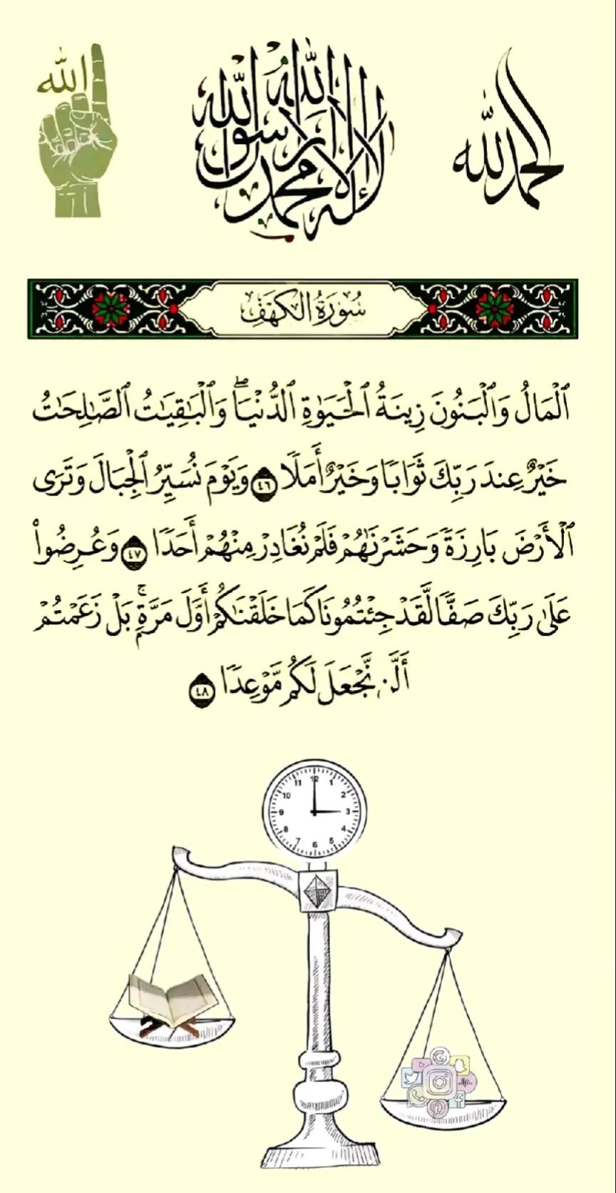 @Al Islam ✅