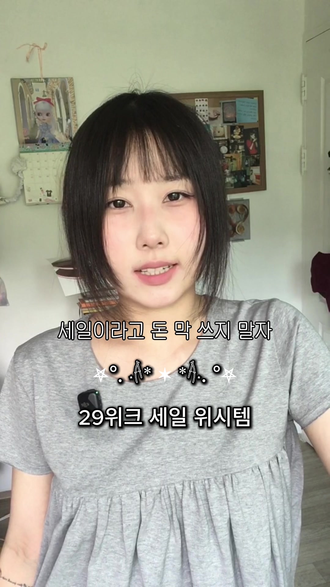 @토맹