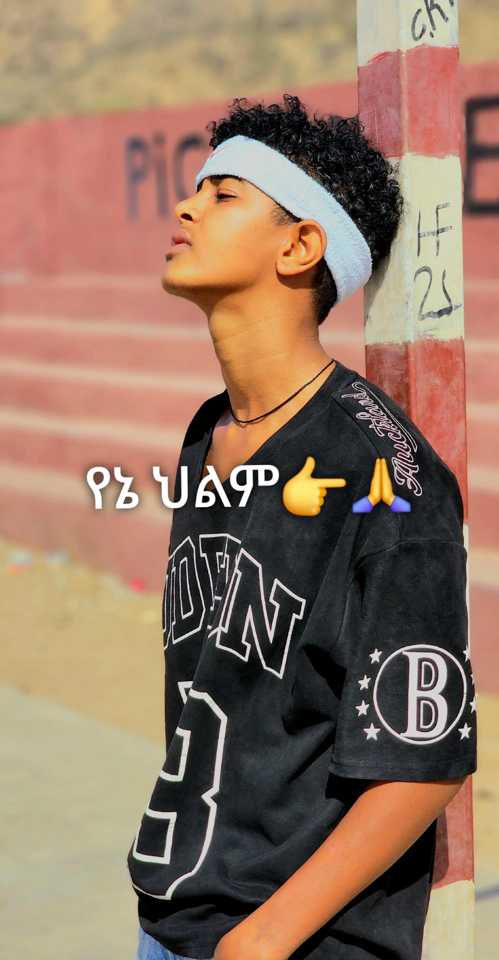 @devido ዴቪዶ