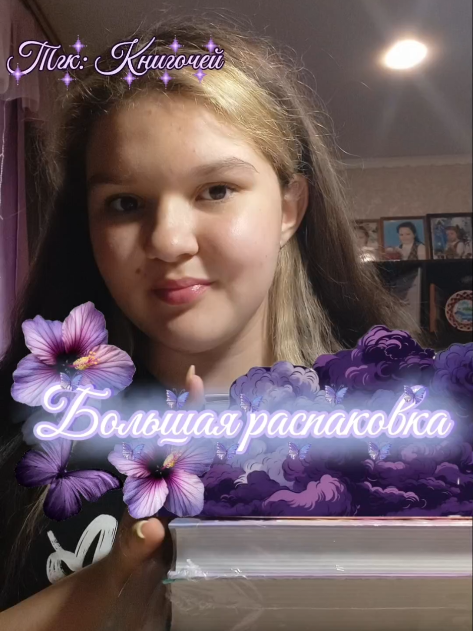 @&dagger;Книгочей&dagger;📚🕯️