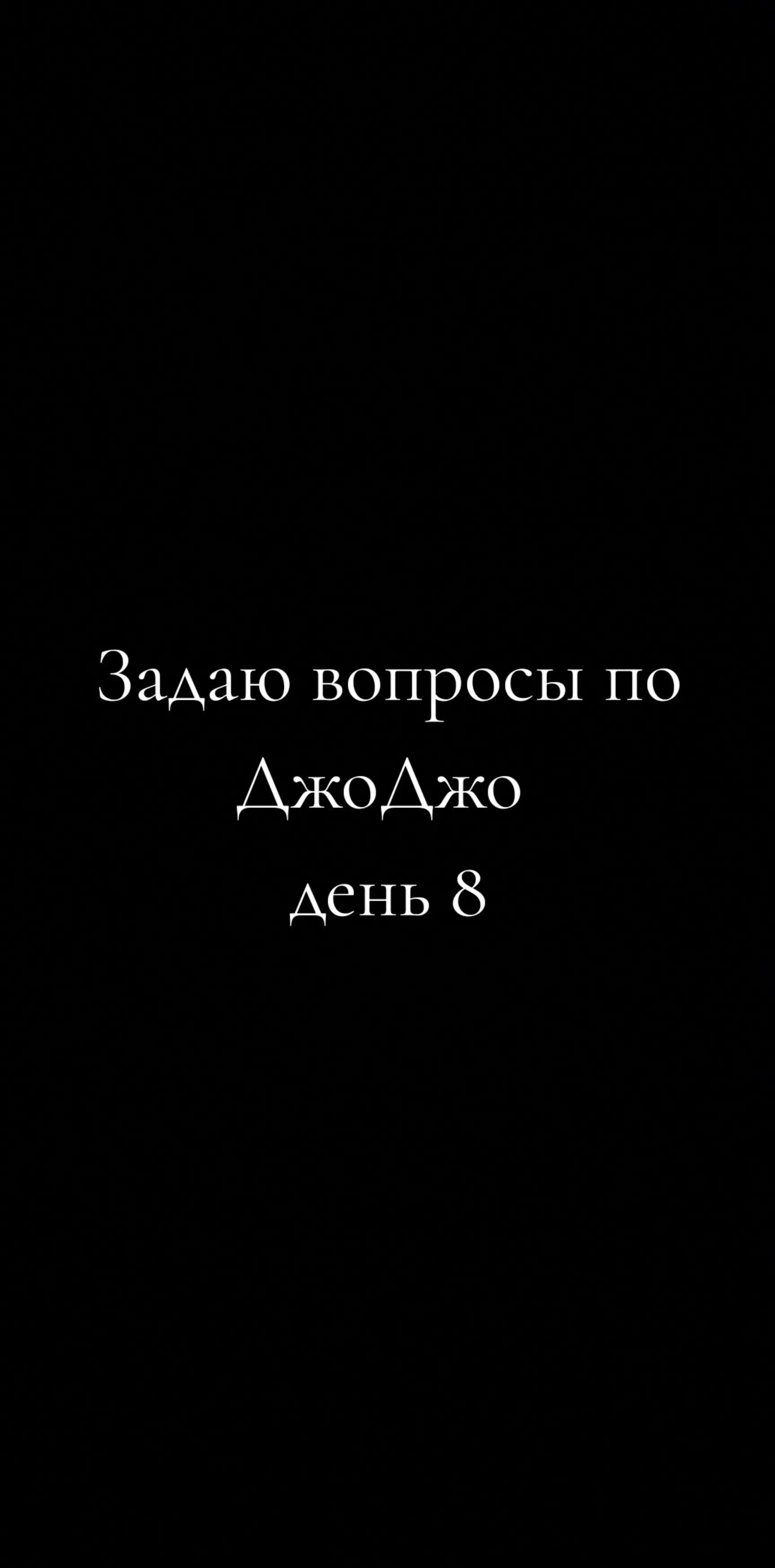 @𝐺𝑖𝑜𝑟𝑛𝑜𝐺𝑖𝑜𝑣𝑎𝑛𝑛𝑎⭐✨