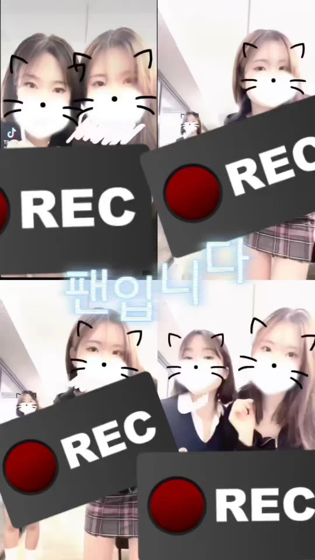@팬입니다