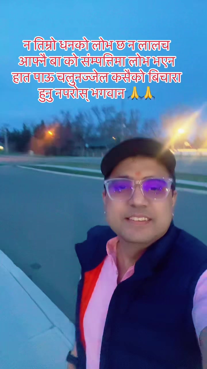 @Bhupen Adhikari