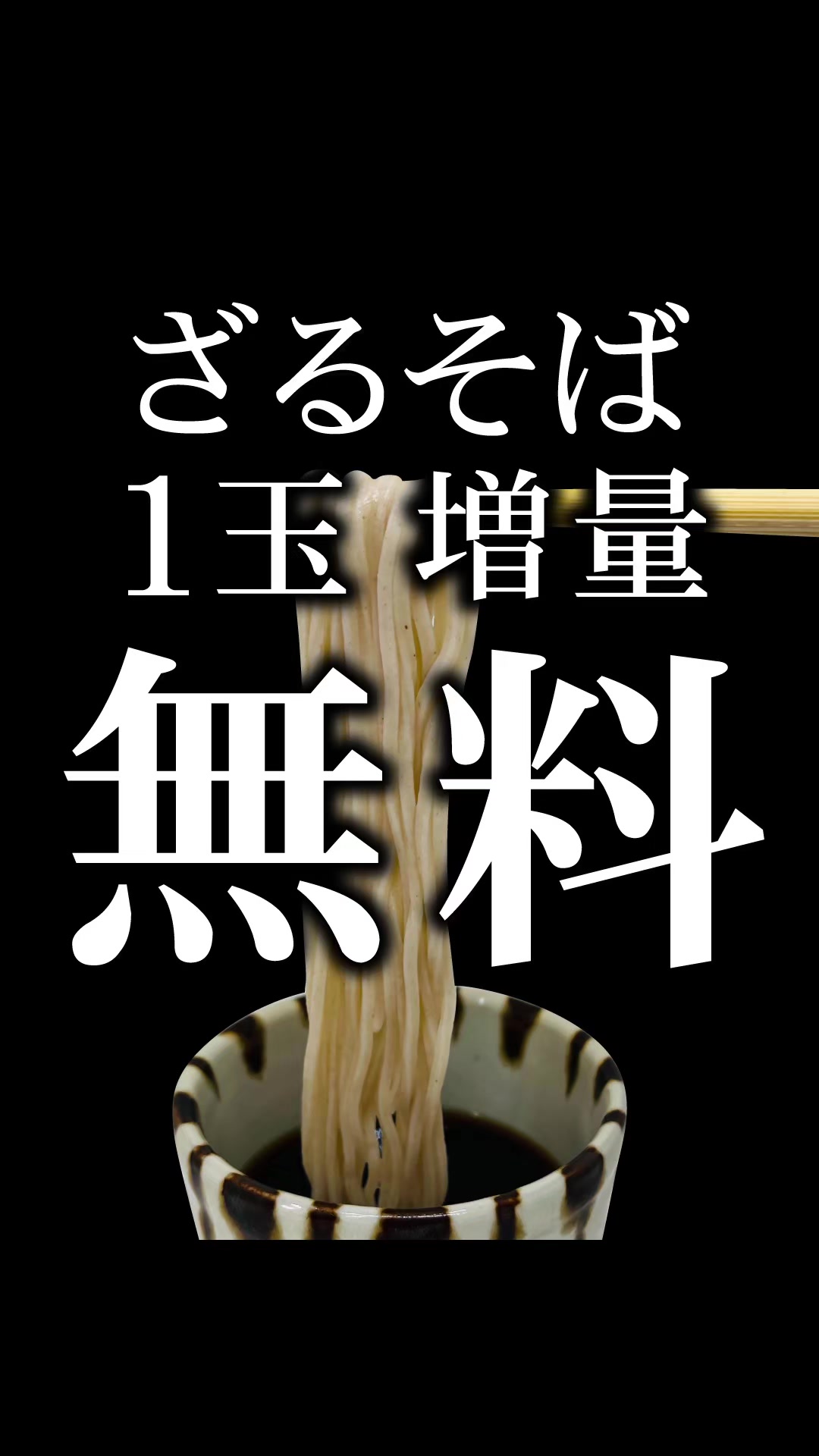@株式会社魚好人