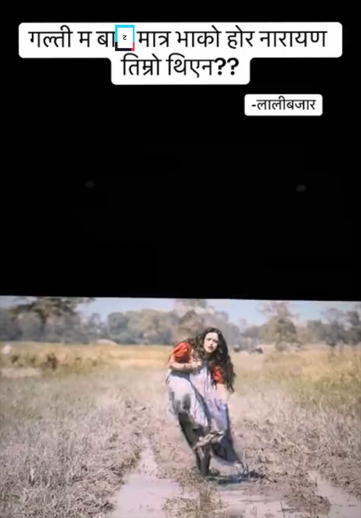 @Shekhar Gharti Magar