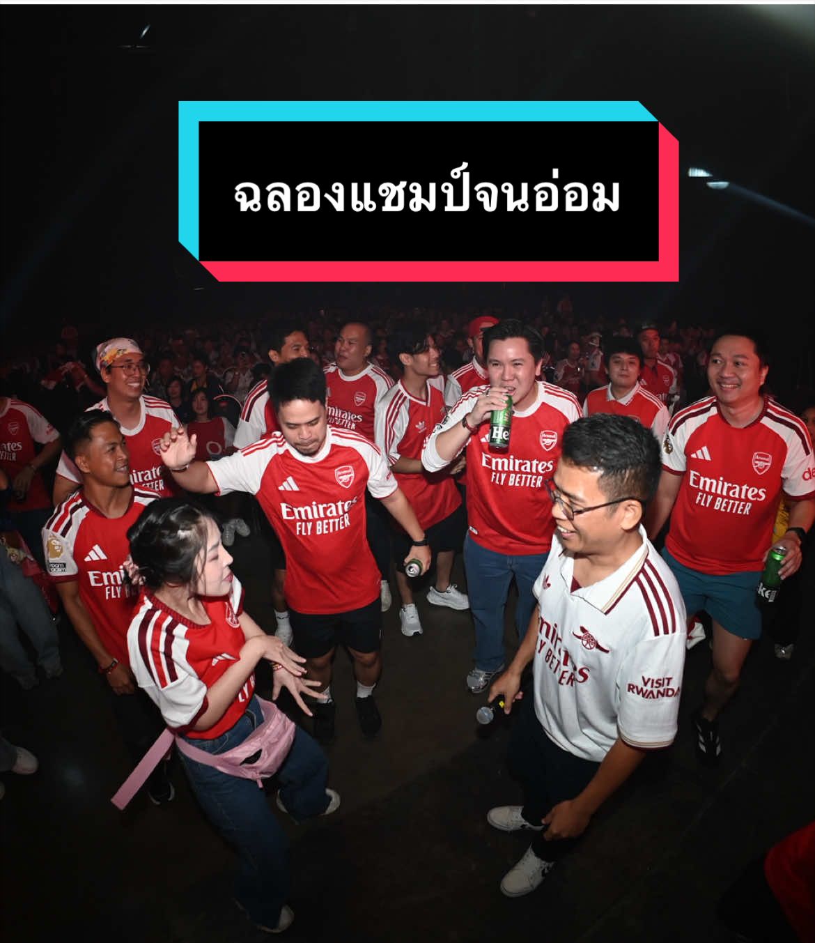 @อีฟเป็นคนครินจ์