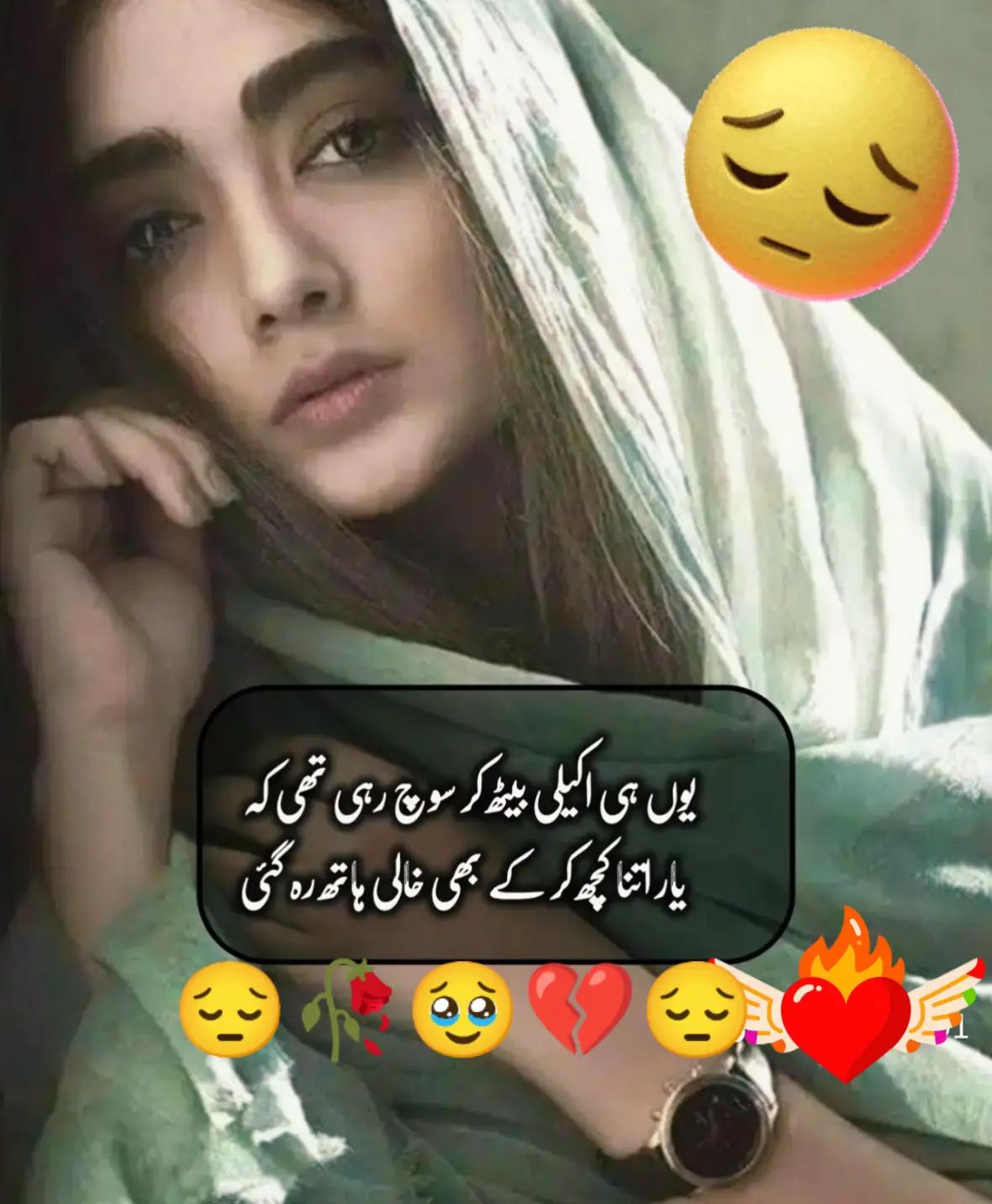 @Hassan Hussain💞