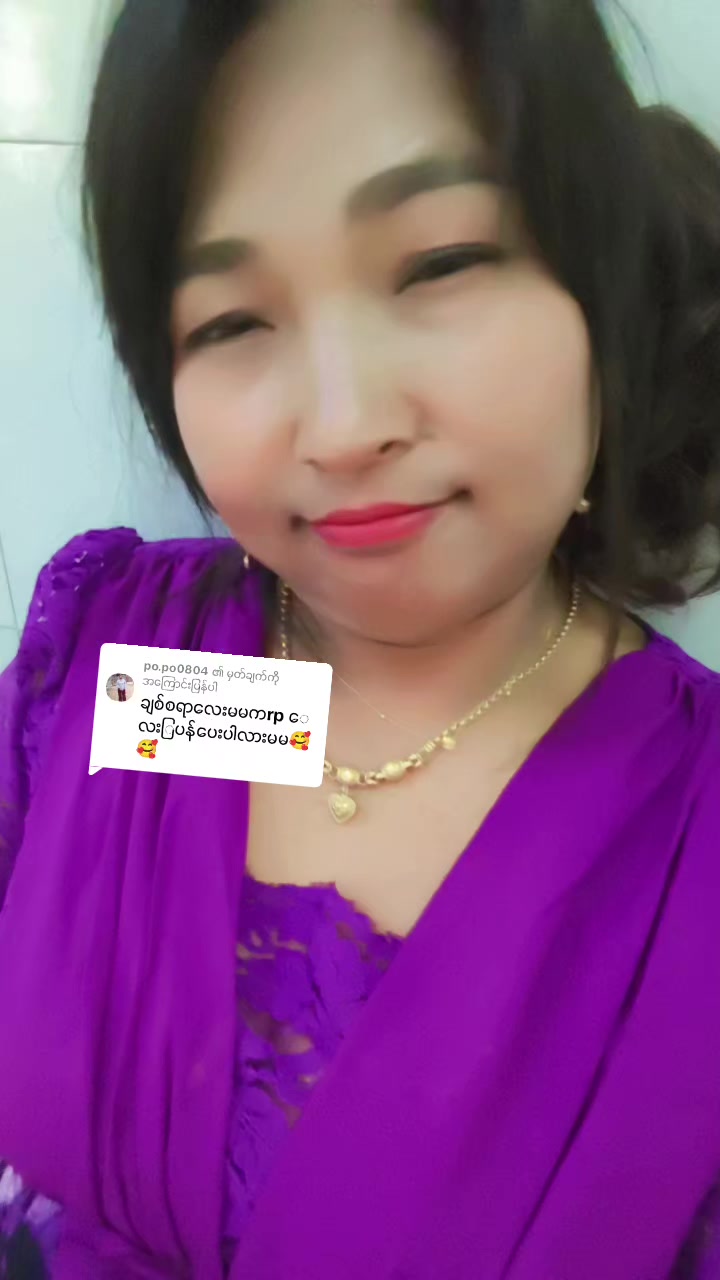 @chit nu🇯🇵🇲🇲ရေနံချောငးသူလေး