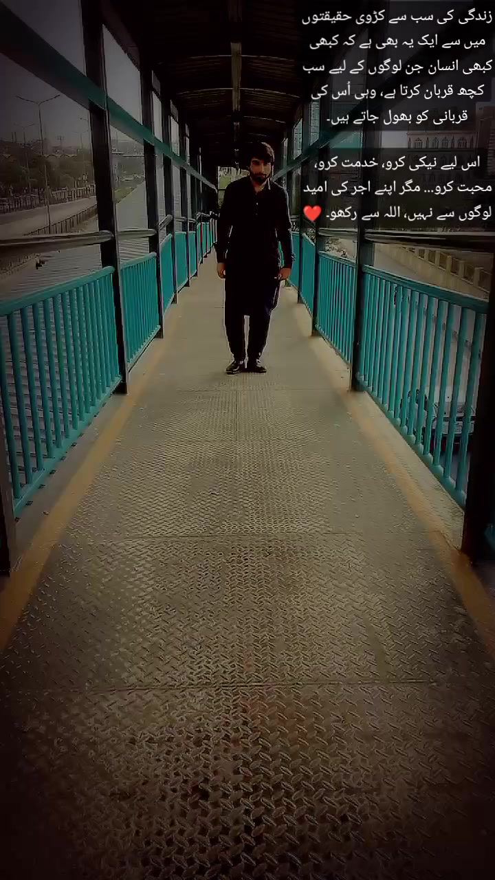 @★彡Iqtidar مخلص彡★