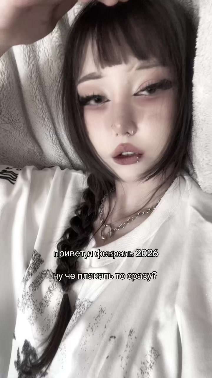 @Краснова Анна