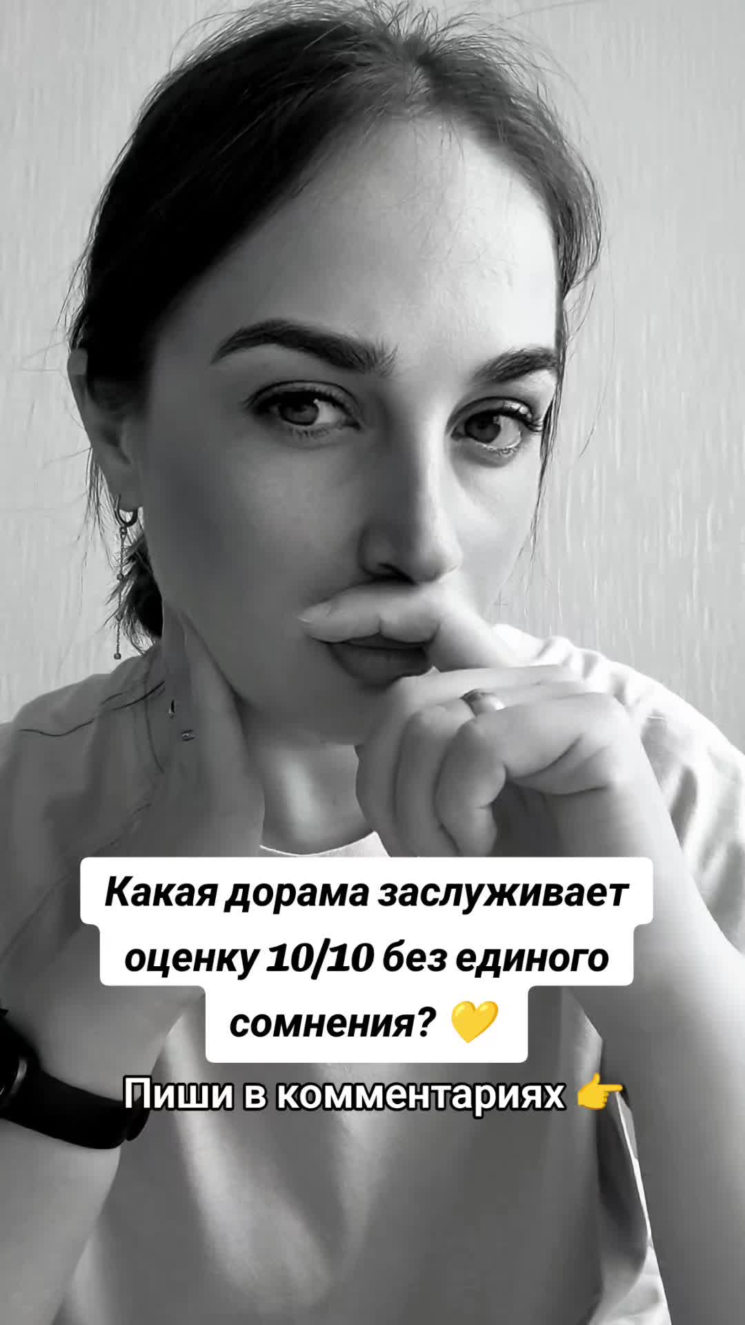 @Дорамы с Nata