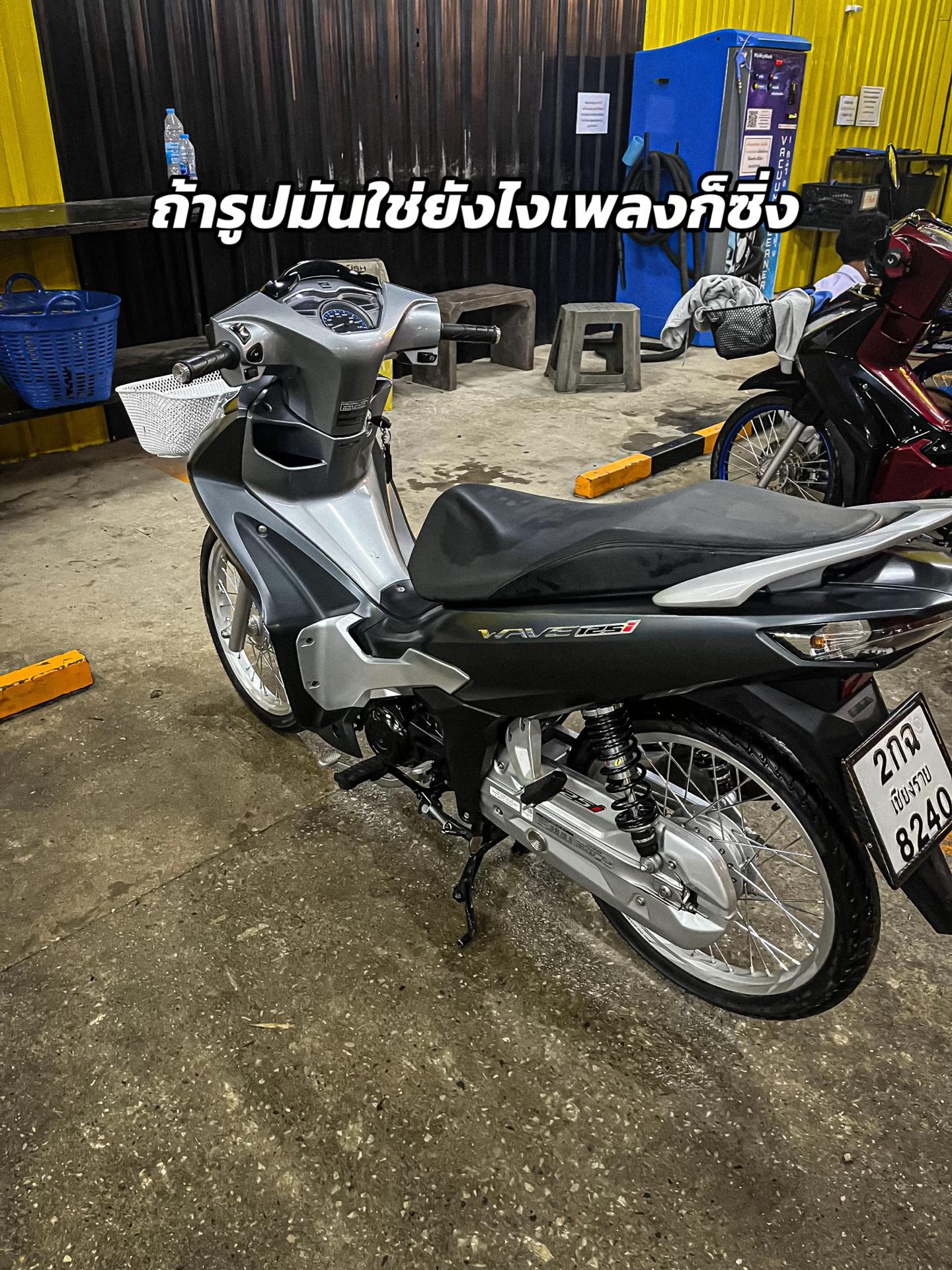 @บิ๊กจะเที่ยว