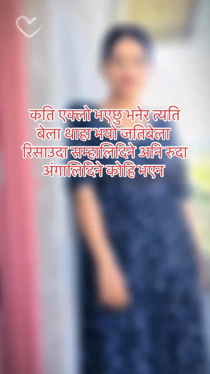@Meera Khadka