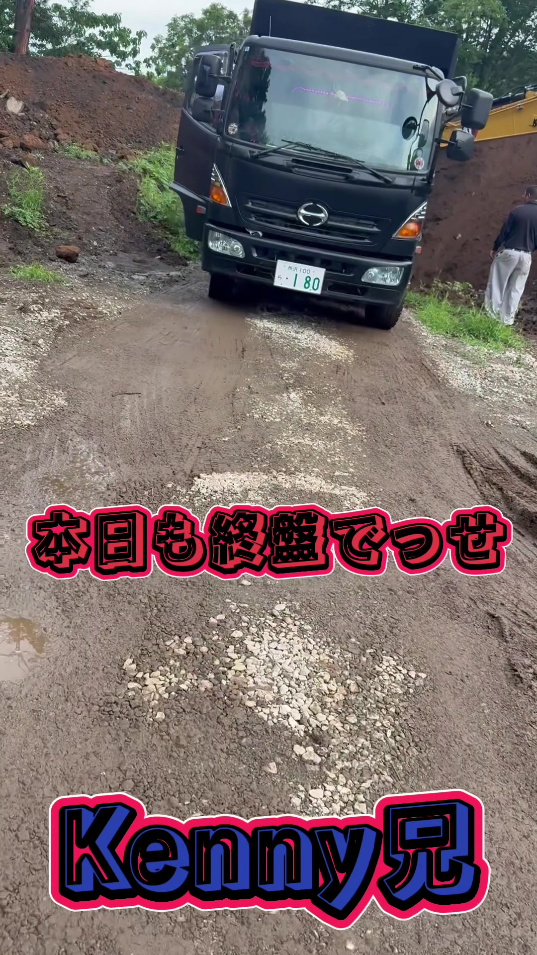 @ゲップ13サーティーン