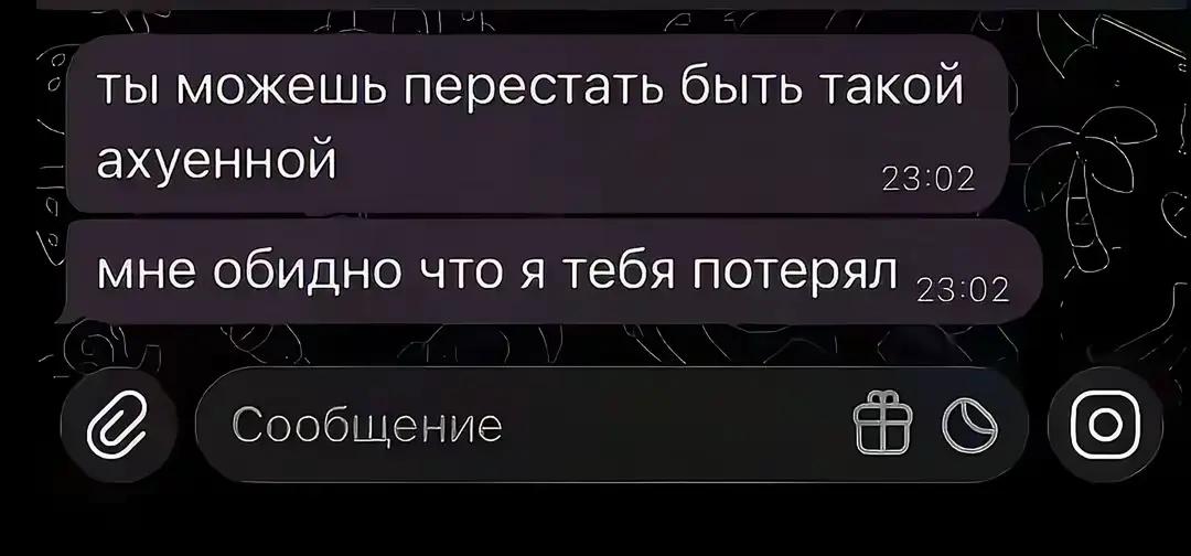 @Dagylkins💋