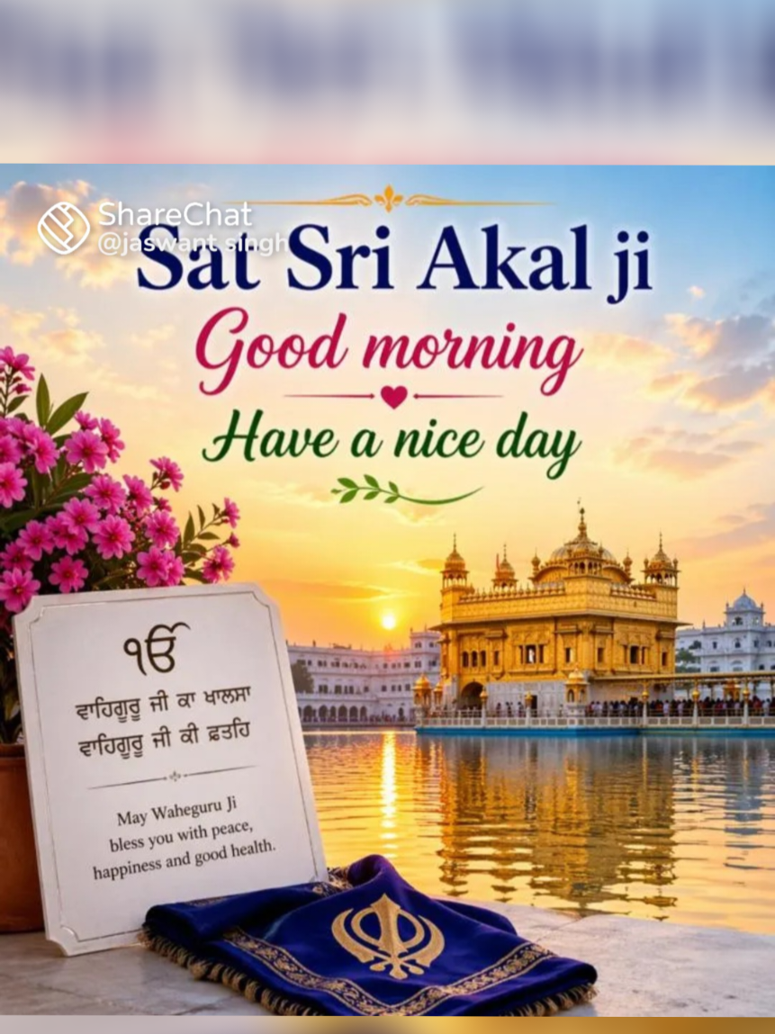 @Harjinder Singh Official