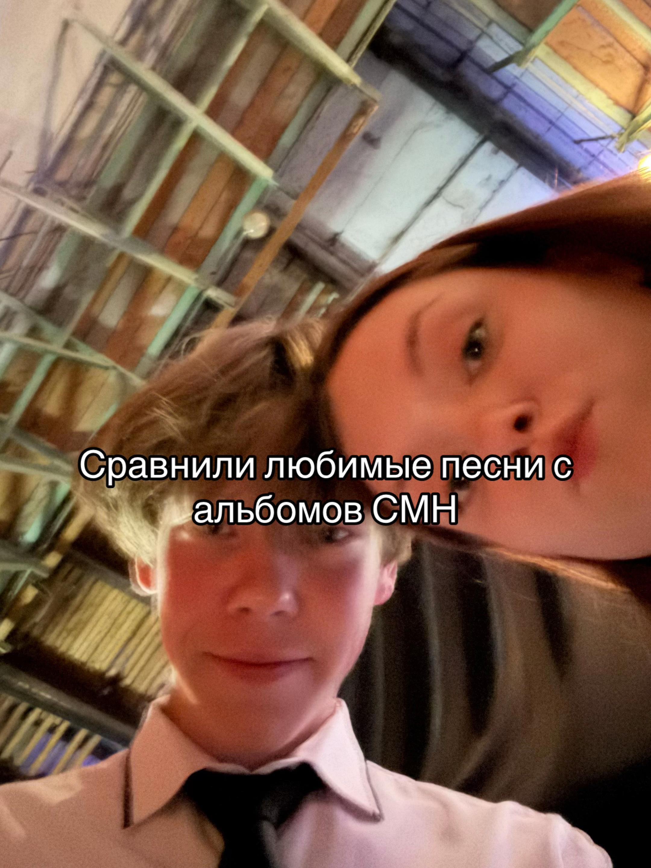 @Анастасьен