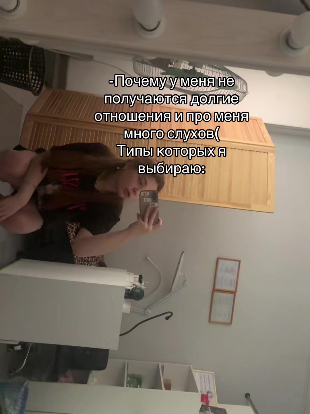 @Тгк:Люлька🥷🏻🛍️