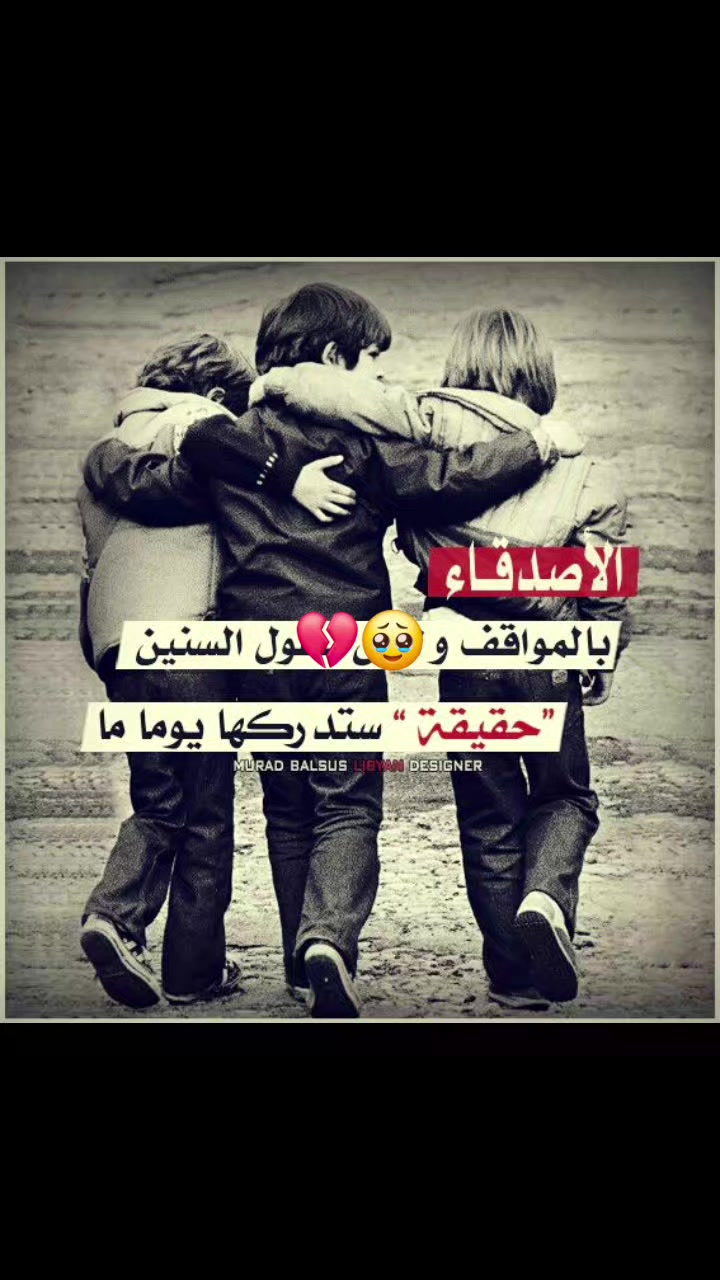 @bb jolie ❤️🥀💘💔