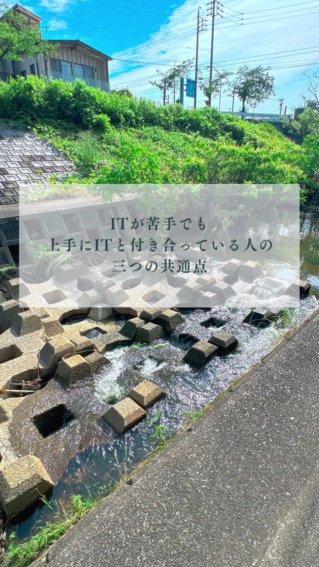 @どちんのつぶやき