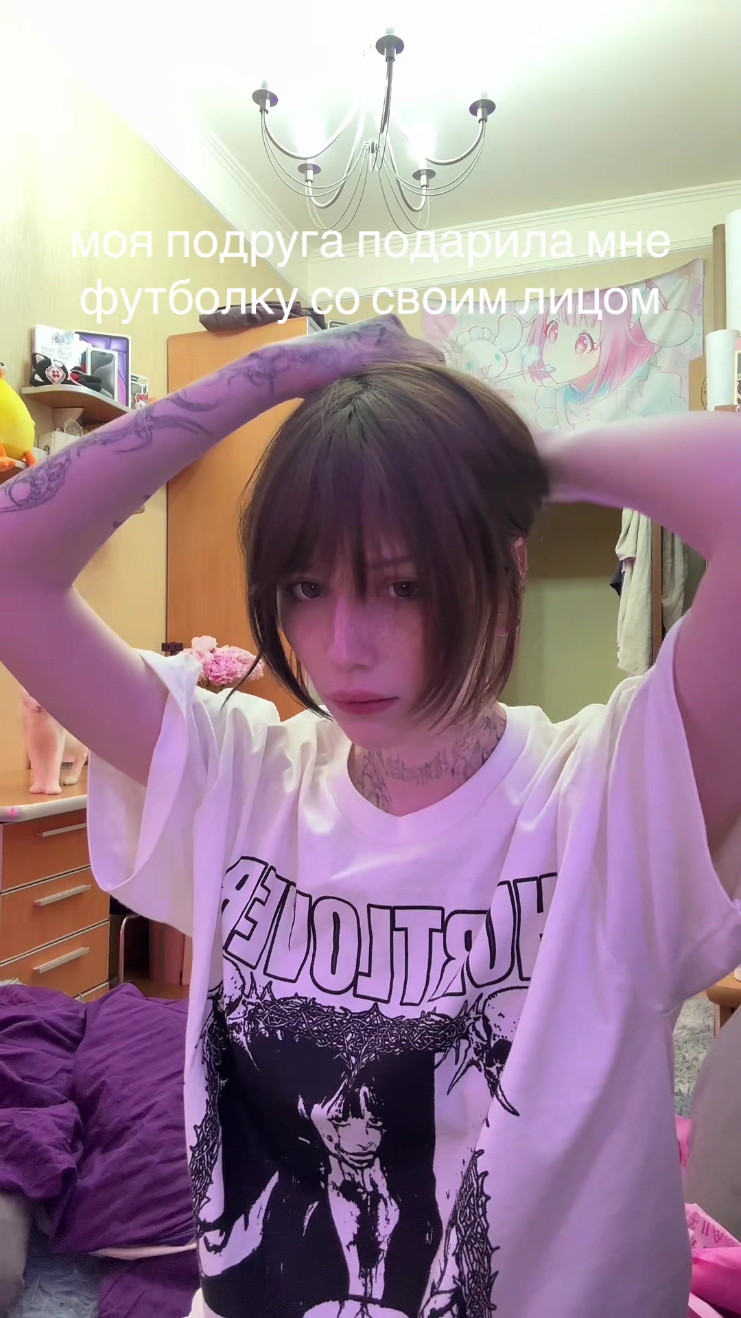 @х_х