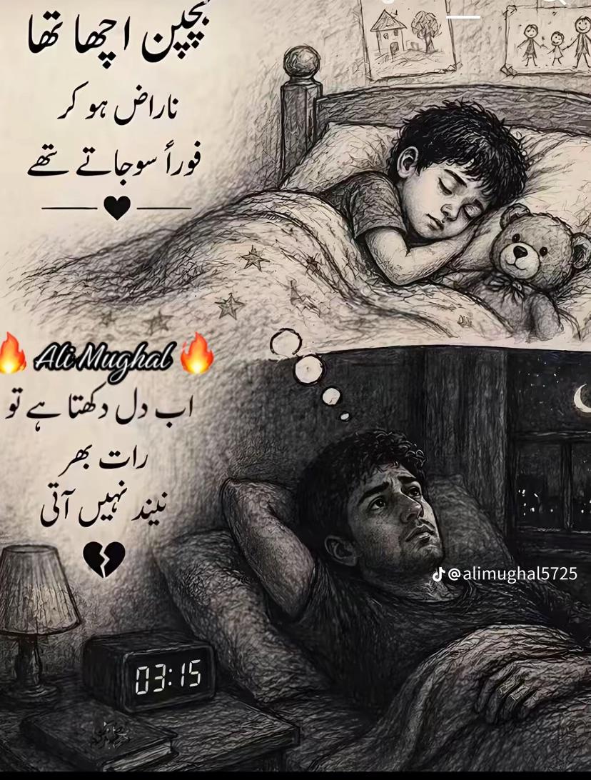 @ع🥷⚔️