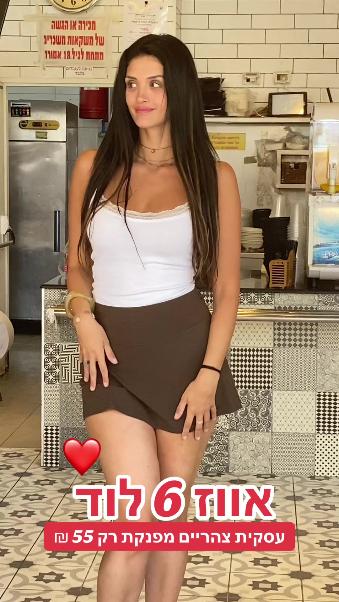 @אווז 6 לוד