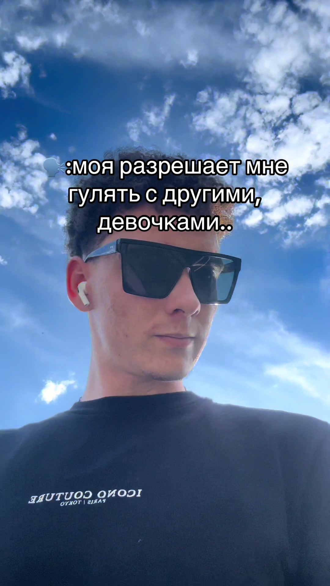 @я хорощий