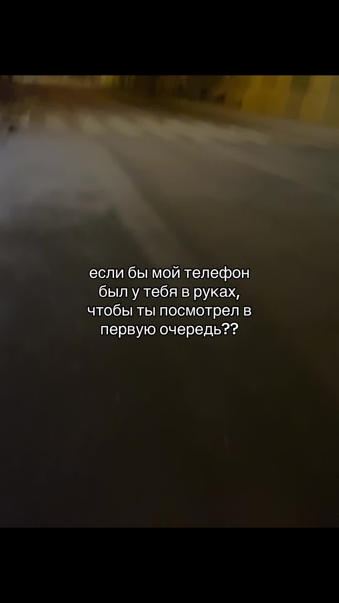 @в душе