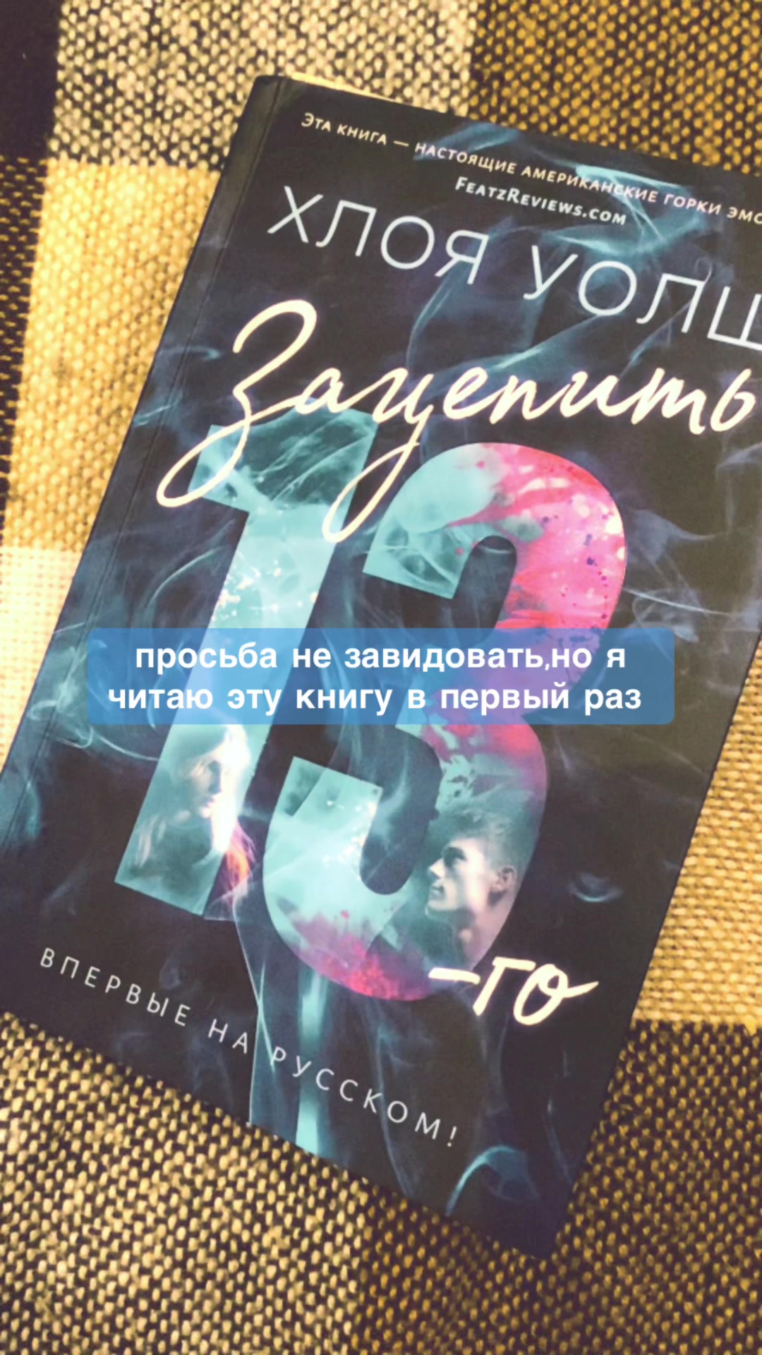 @books lover 🙌🏻💗