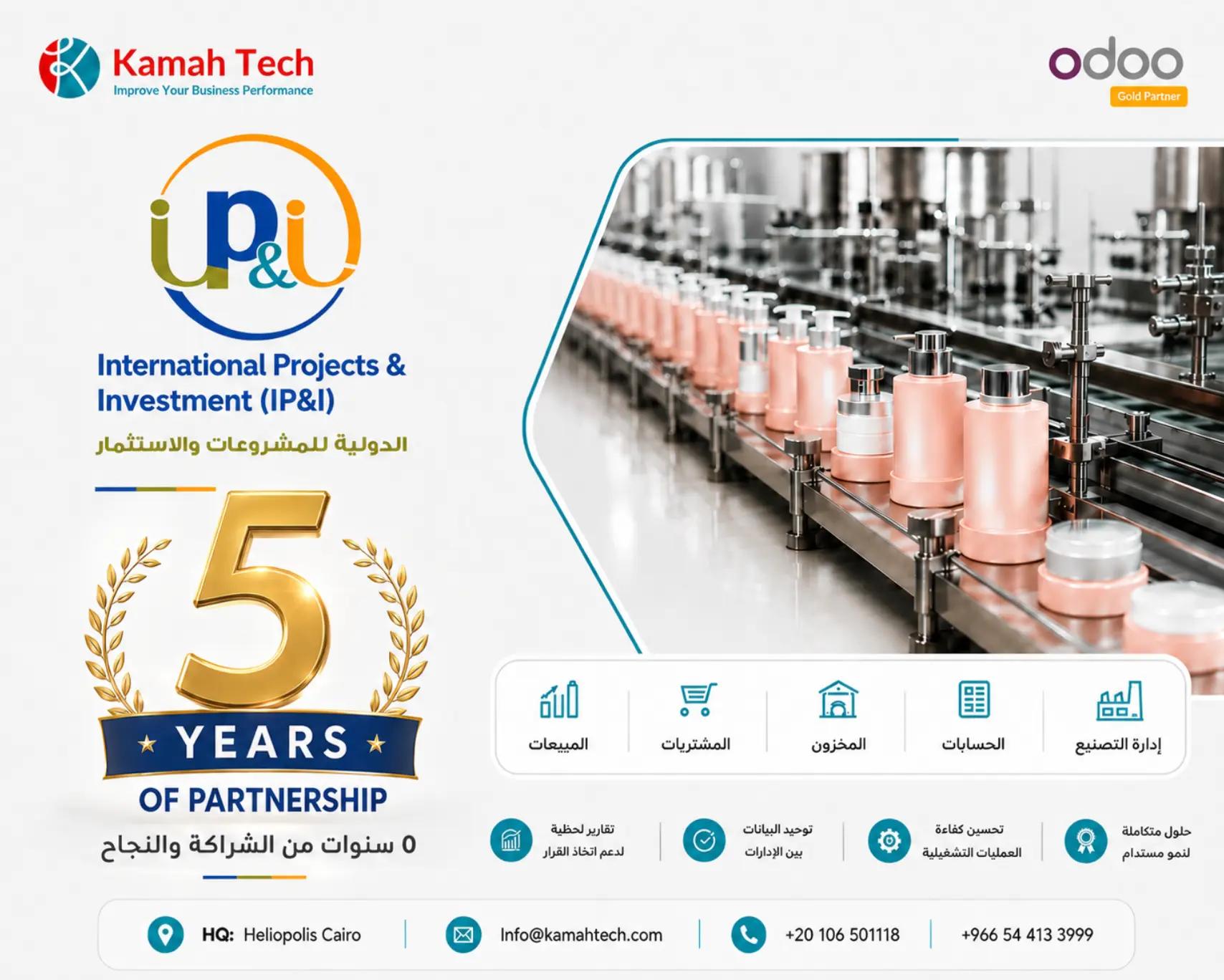 @KamahTech
