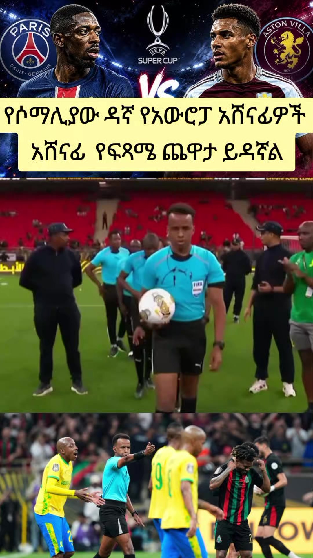 @𝐒𝐩𝐨𝐫𝐭 𝐅𝐚𝐧🏟️🏟️🏟️