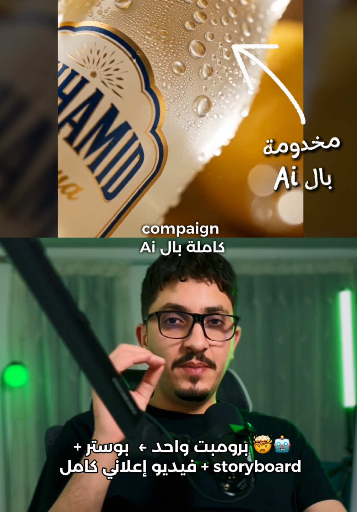 @Riyad Ketami