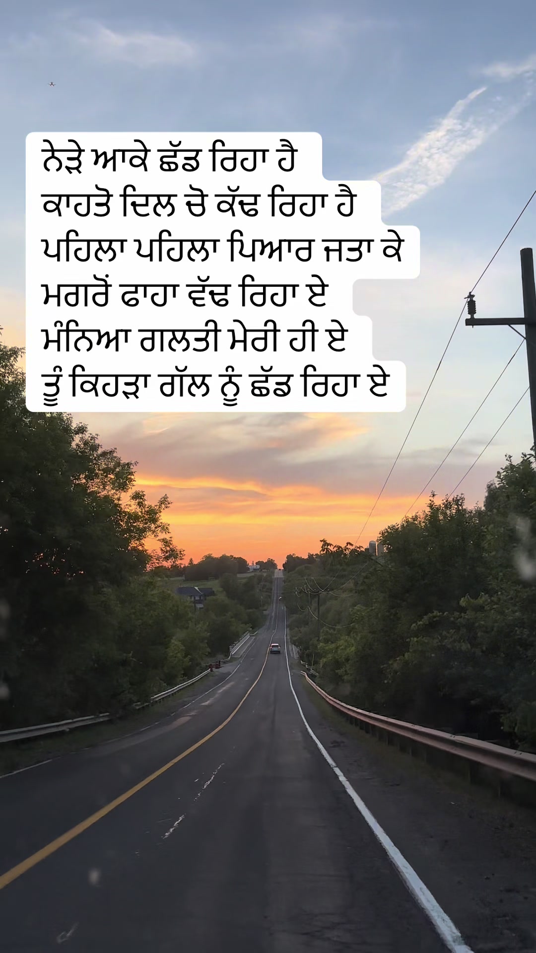 @ਜਜ਼ਬਾਤੀ ਆ 🇨🇦