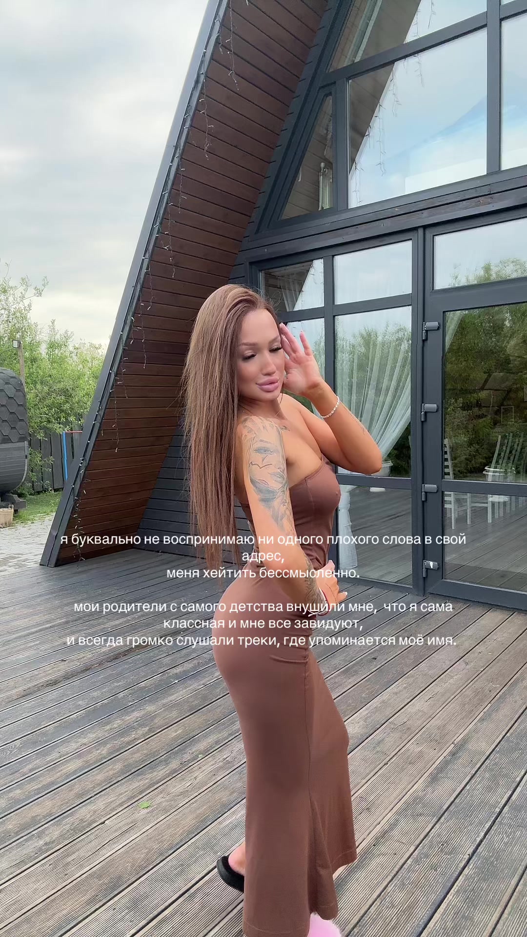 @tyllinavv