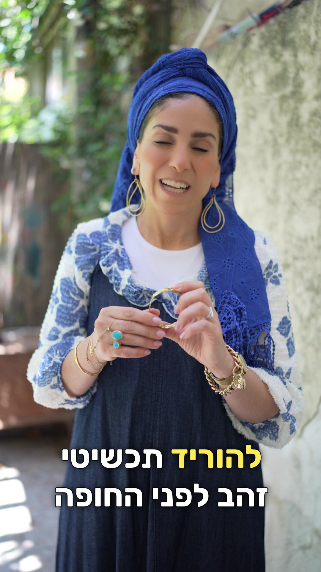 @הרבנית רחל בזק