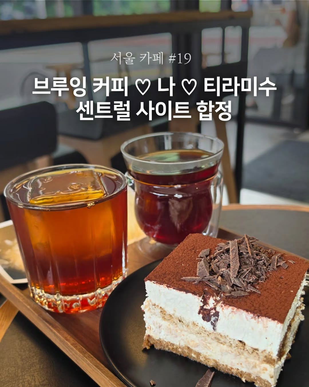 @픽 유얼 다이닝 | 파인다이닝&bull;카페&bull;오마카세