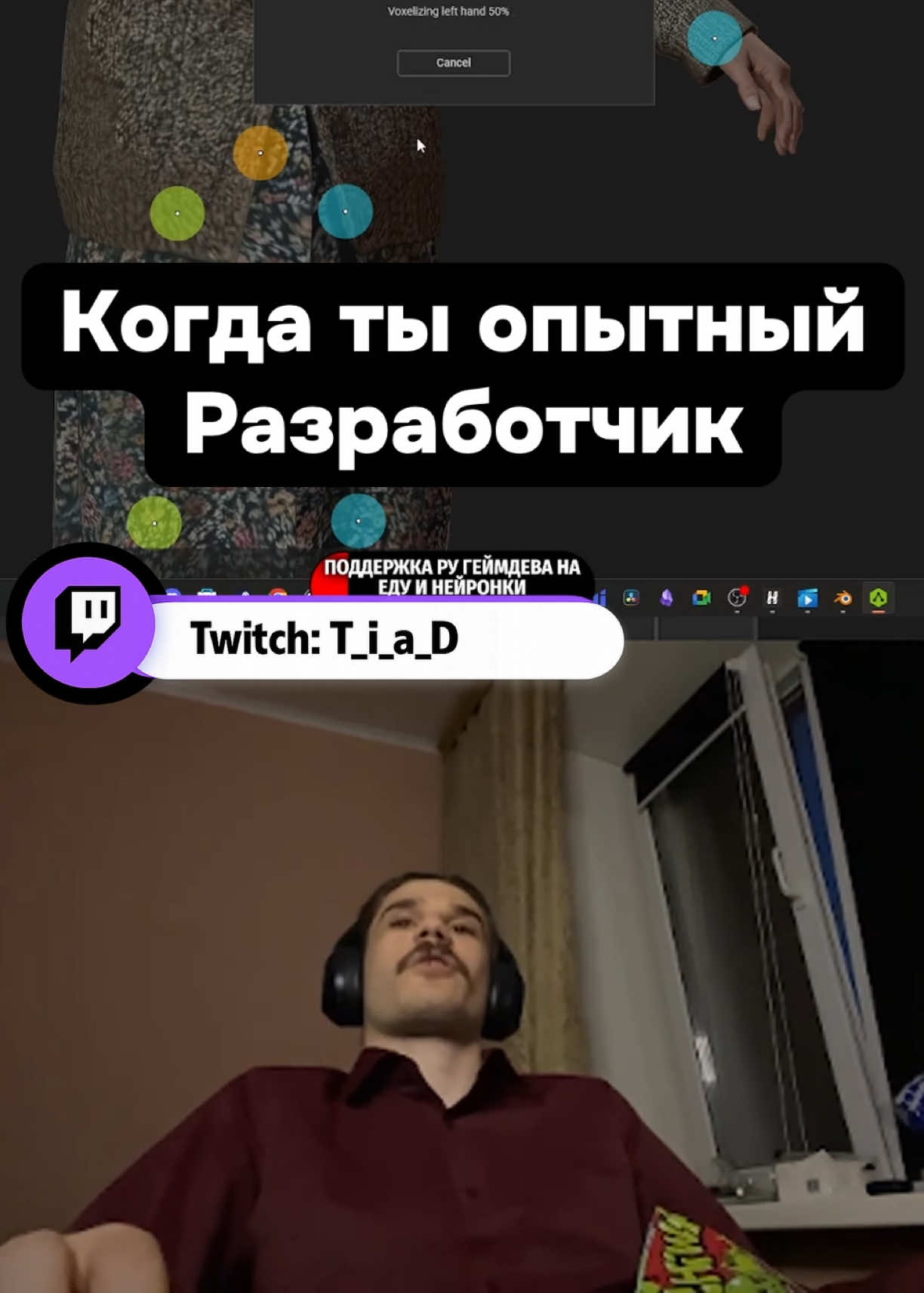 @T I a D