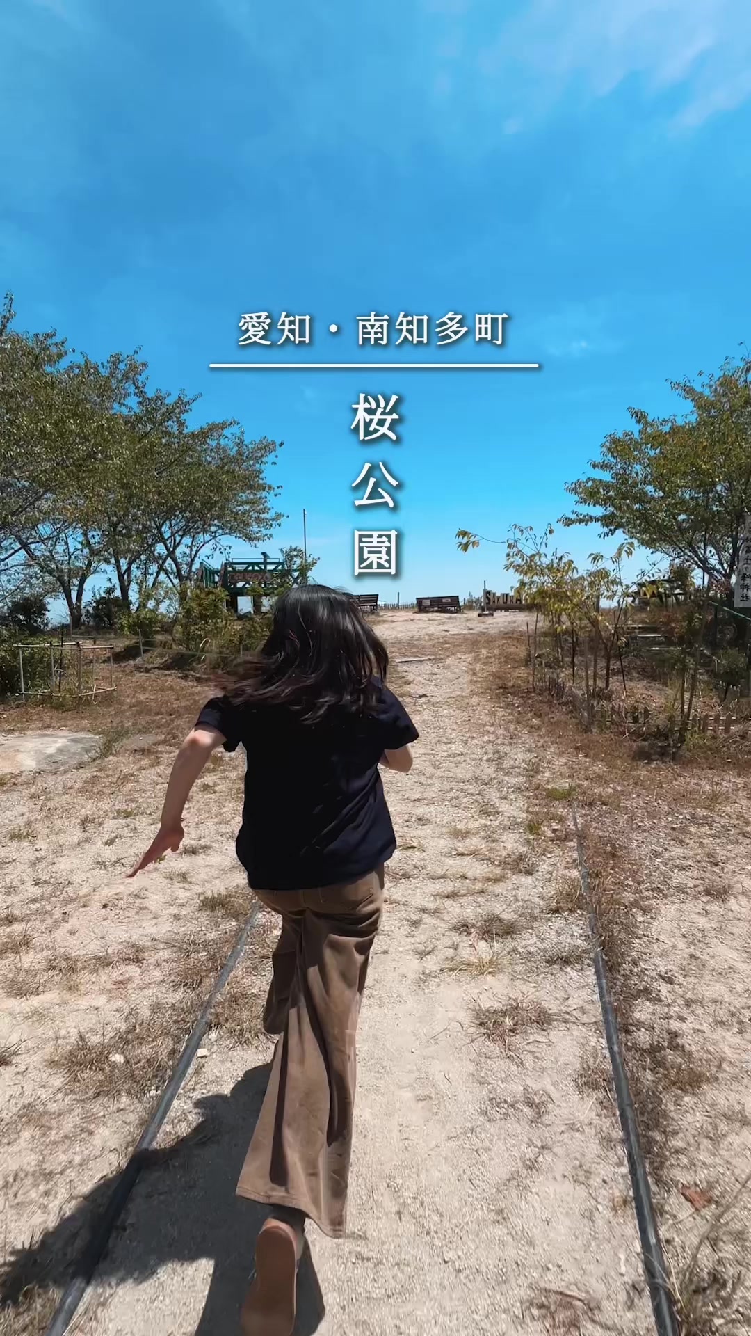 @ちたたび🦘愛知で遊ぶなら知多へ行こう