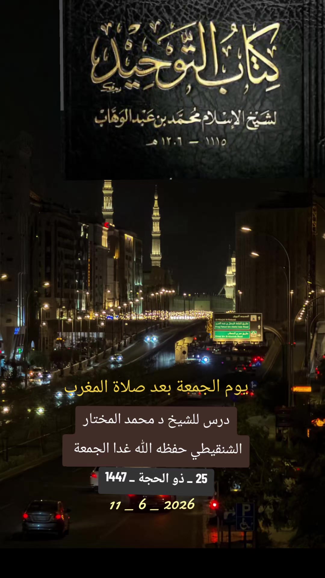 @سعود من المدينة المنورة 🛑