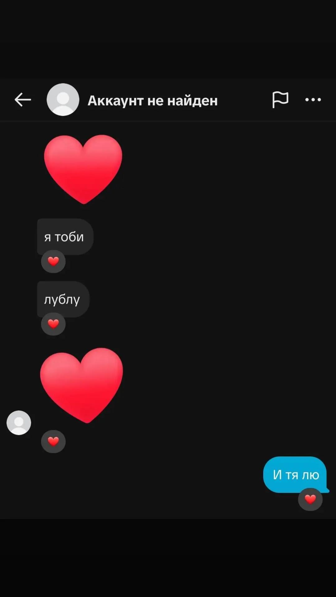 @неко𖤐