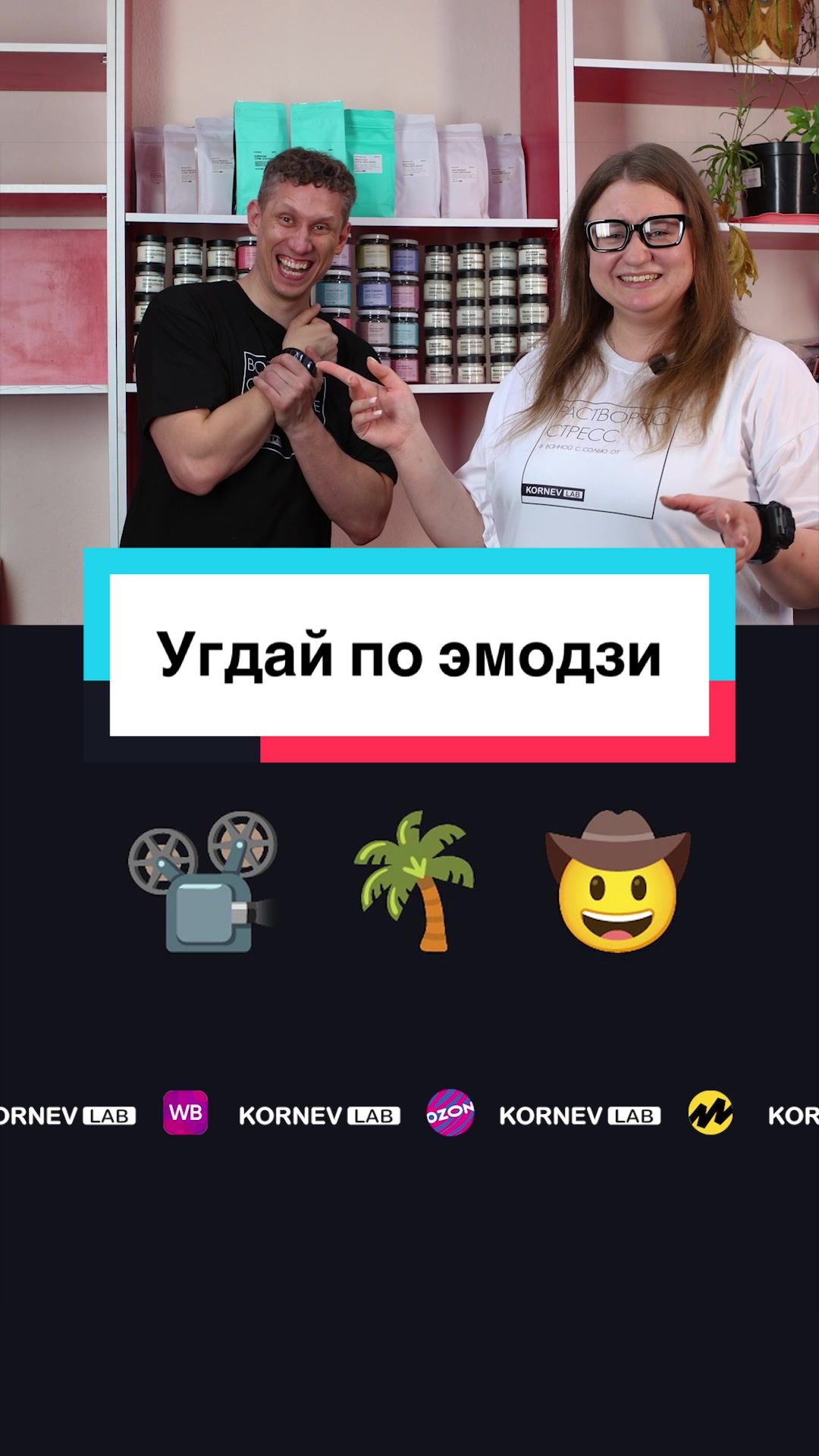 @KornevSHOW