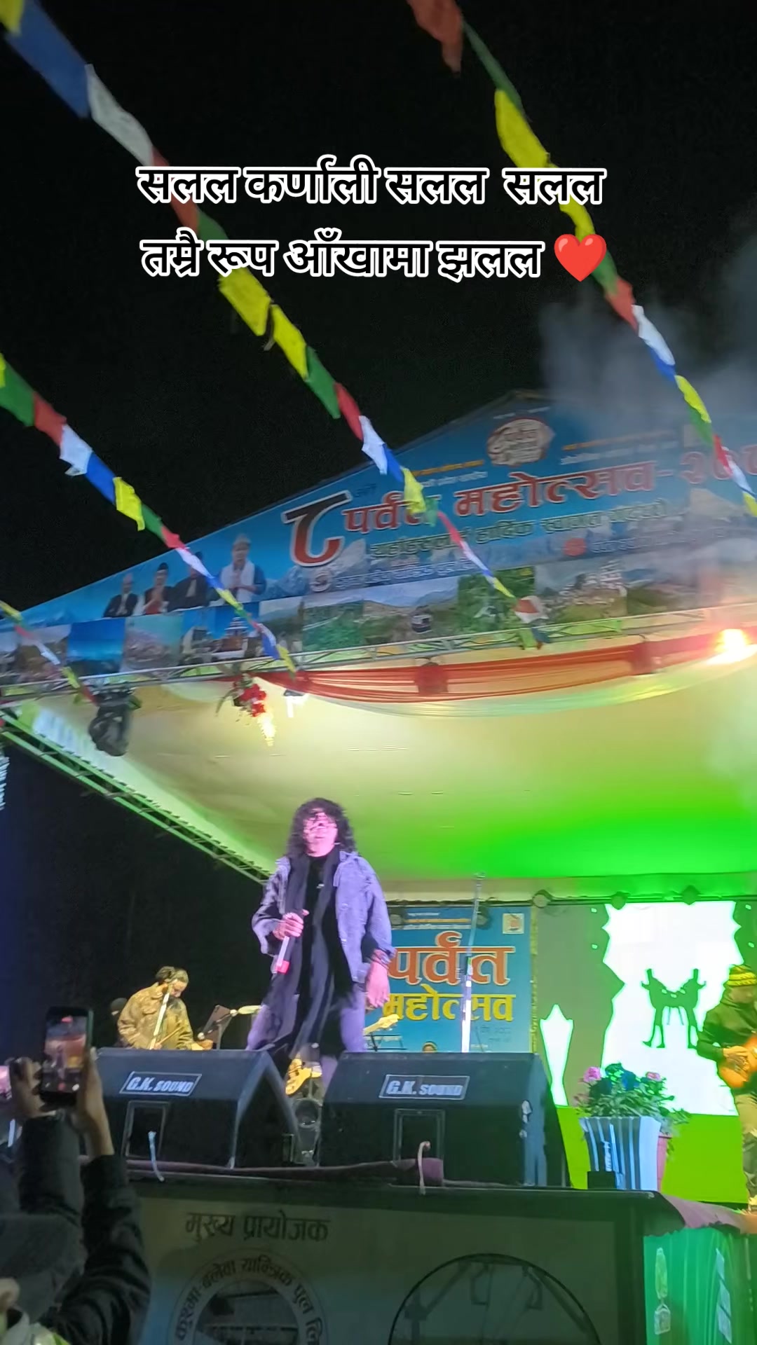 @pramod kharel's fan club